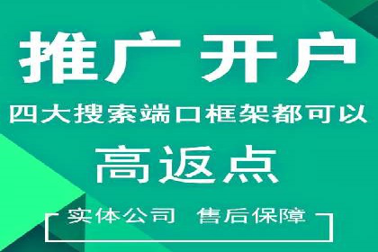 百度竞价推广运营策略实战：提升广告质量与效果