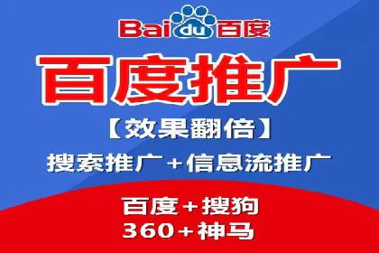 百度搜索推广的关键词选择与优化案例