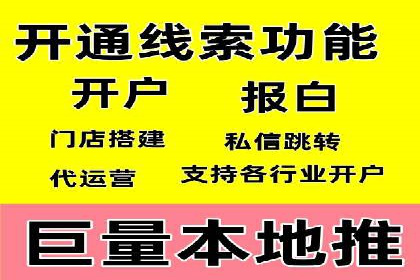 SEM代运营的三大策略：提升广告效果
