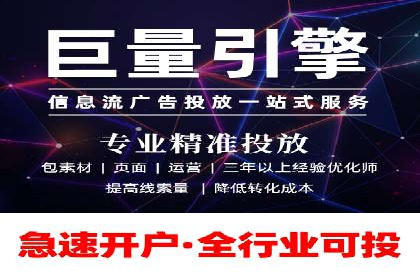 金融行业SEM外包广告的投放策略及效果